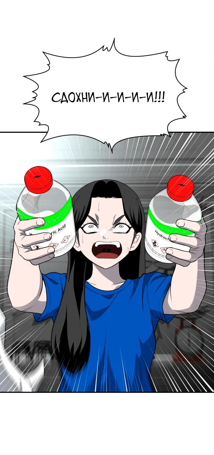 Read Игрушка RU Manga Online