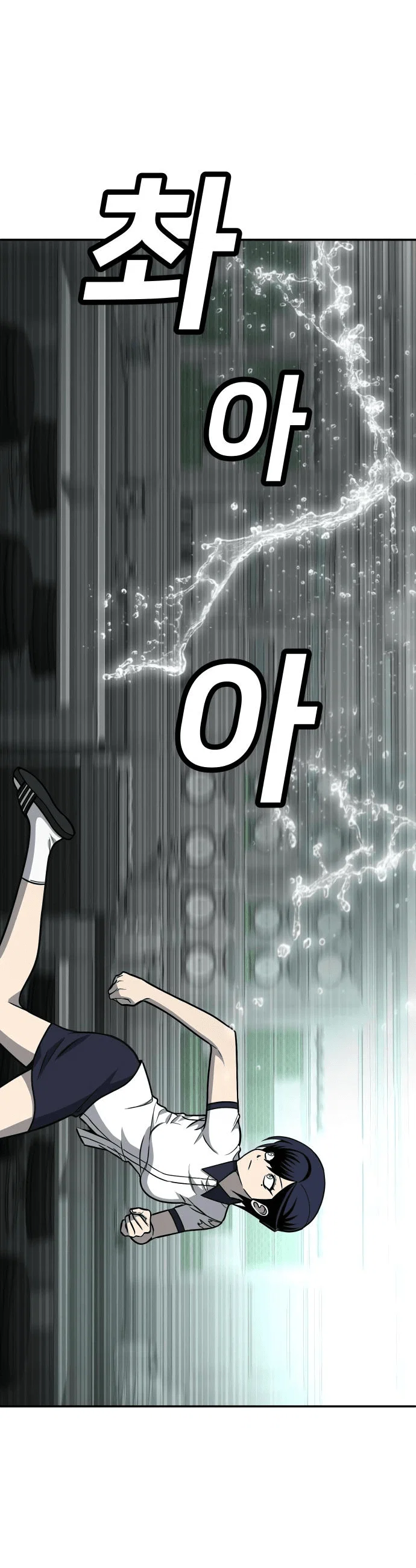 Read Игрушка RU Manga Online