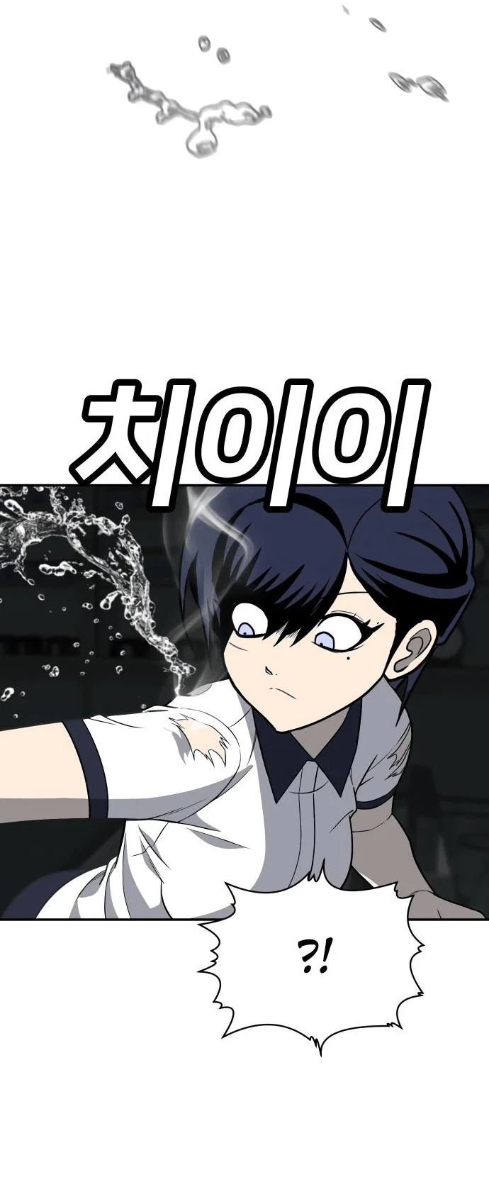 Read Игрушка RU Manga Online