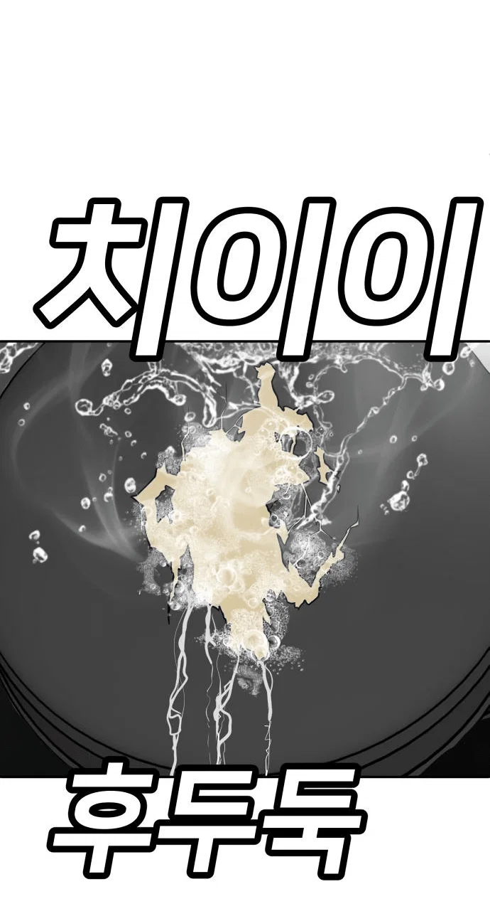 Read Игрушка RU Manga Online