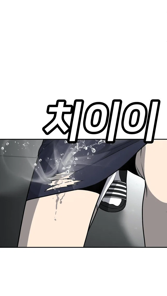 Read Игрушка RU Manga Online