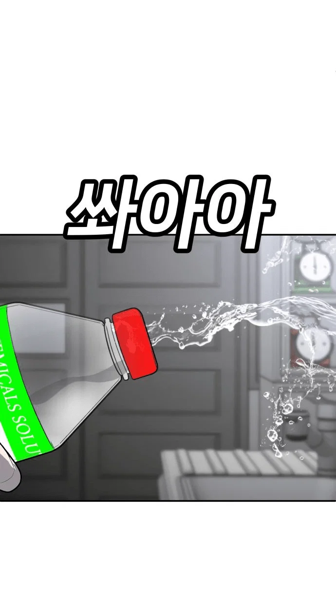 Read Игрушка RU Manga Online