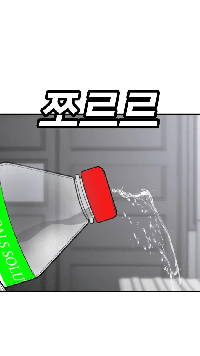 Read Игрушка RU Manga Online