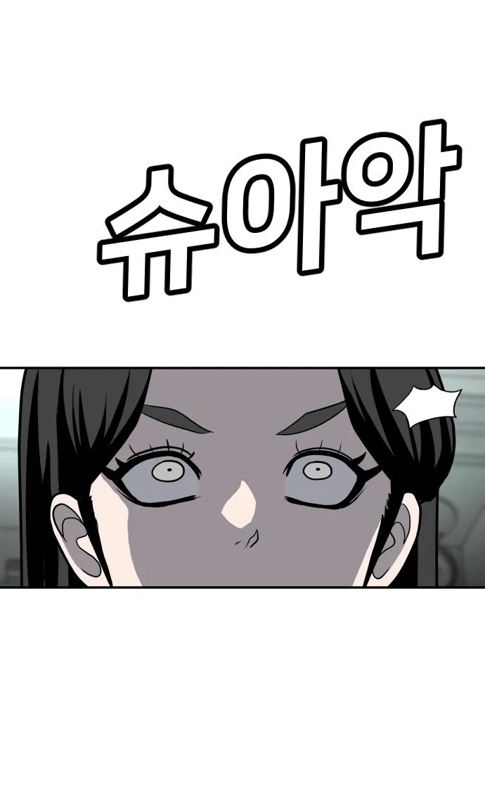Read Игрушка RU Manga Online