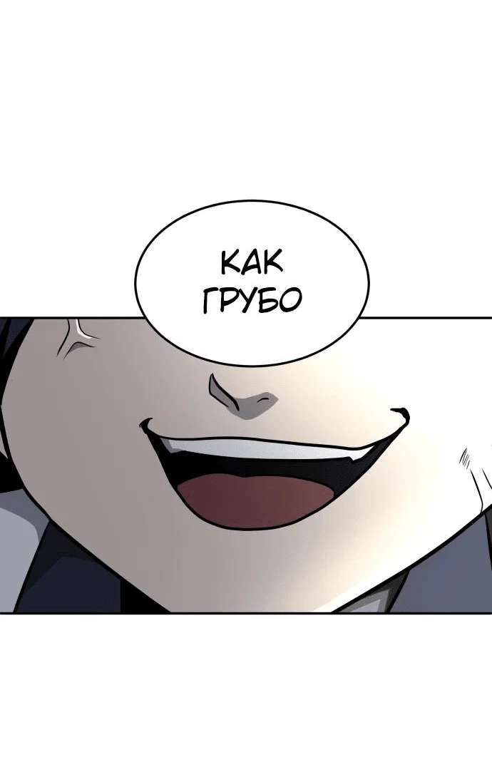 Read Игрушка RU Manga Online