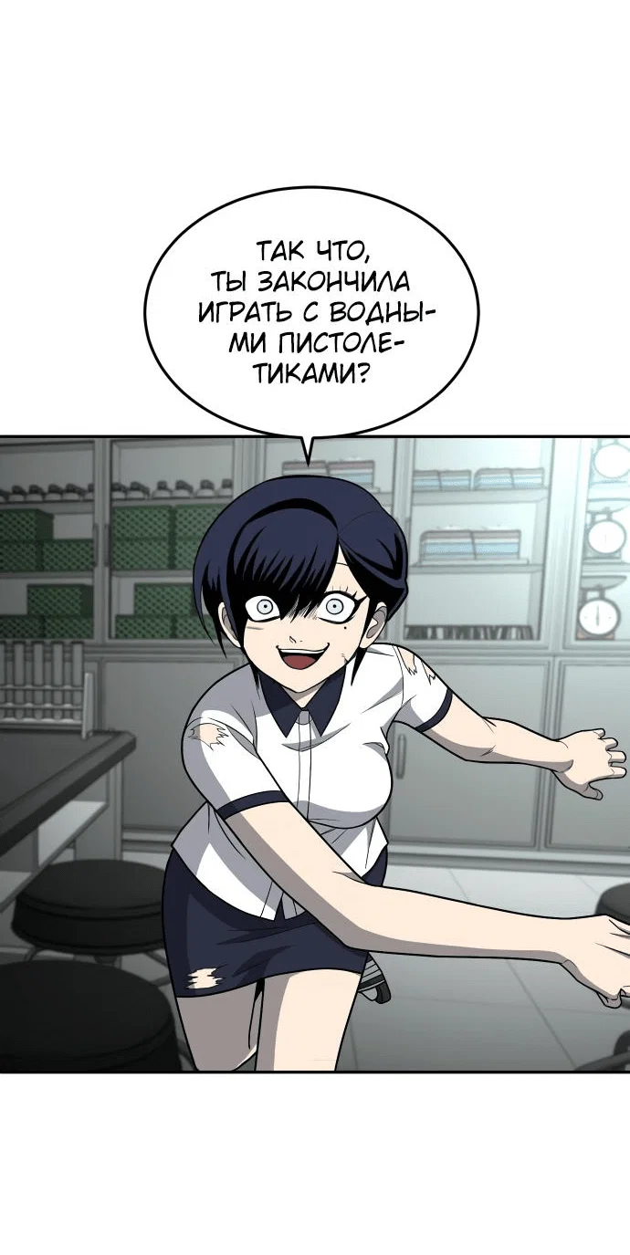Read Игрушка RU Manga Online