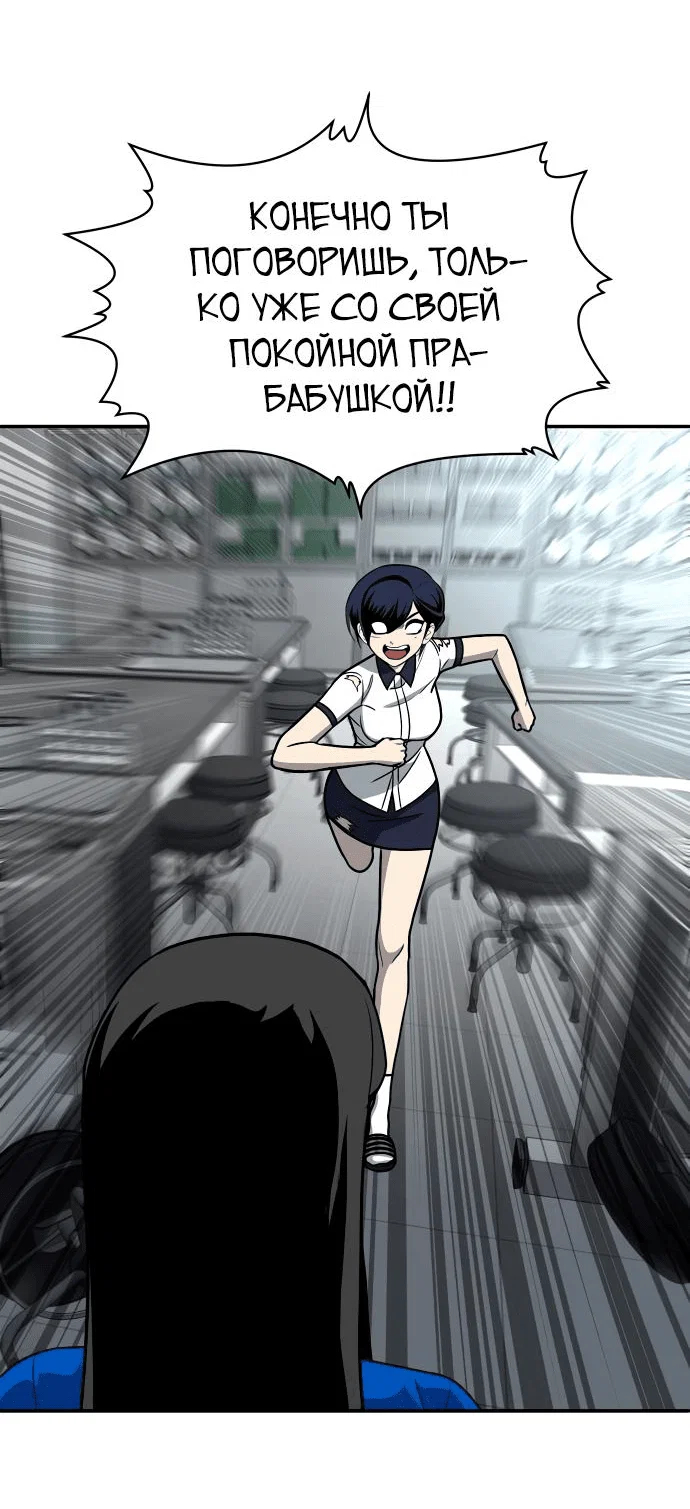 Read Игрушка RU Manga Online
