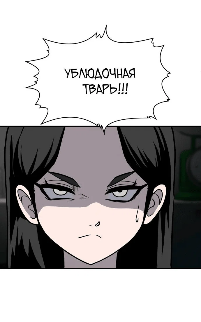 Read Игрушка RU Manga Online