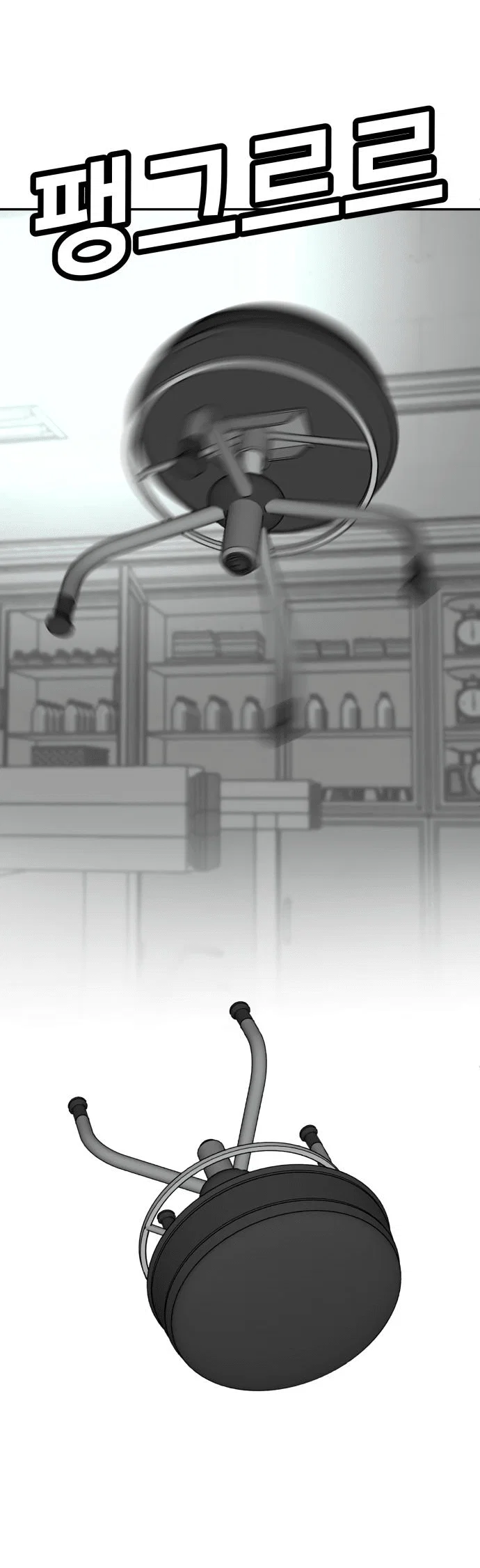 Read Игрушка RU Manga Online