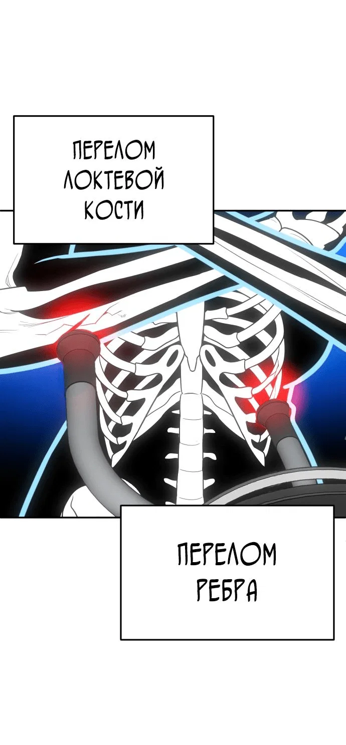 Read Игрушка RU Manga Online