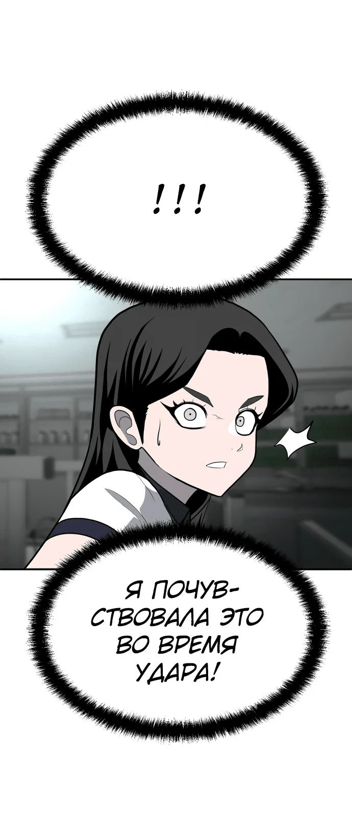 Read Игрушка RU Manga Online