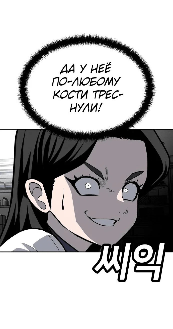 Read Игрушка RU Manga Online