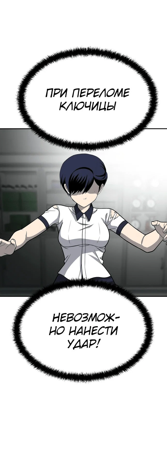 Read Игрушка RU Manga Online