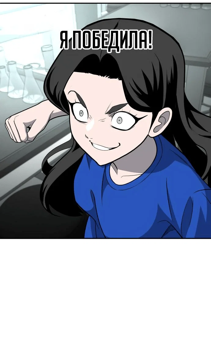 Read Игрушка RU Manga Online