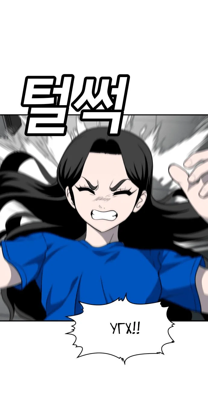 Read Игрушка RU Manga Online