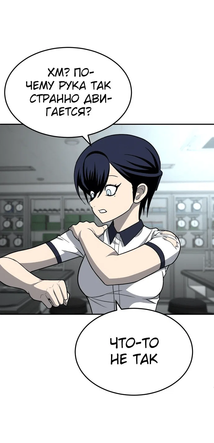 Read Игрушка RU Manga Online