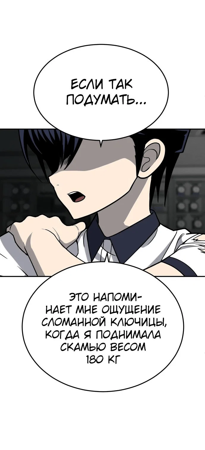 Read Игрушка RU Manga Online