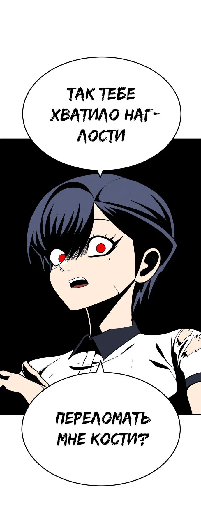 Read Игрушка RU Manga Online
