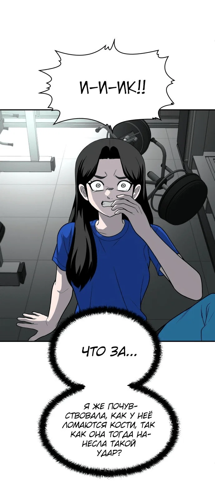 Read Игрушка RU Manga Online