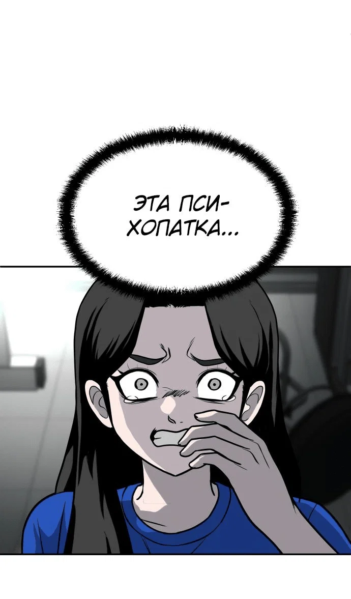 Read Игрушка RU Manga Online