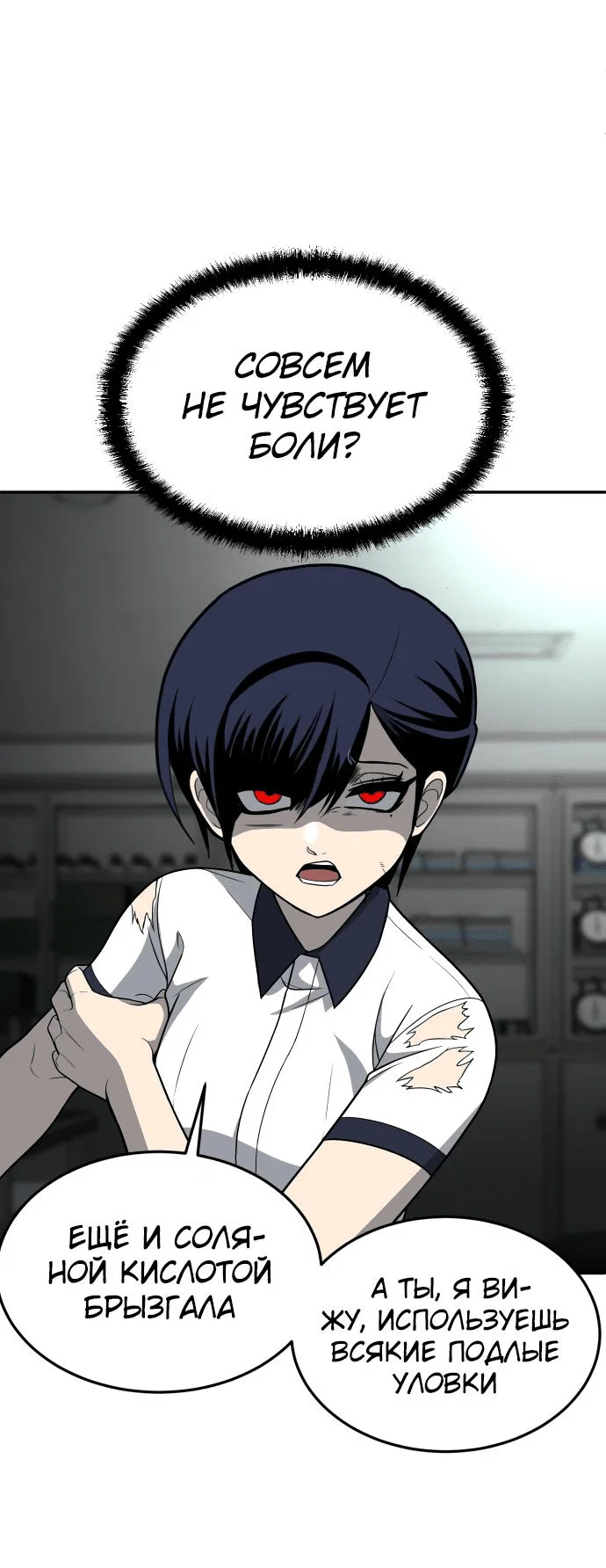 Read Игрушка RU Manga Online