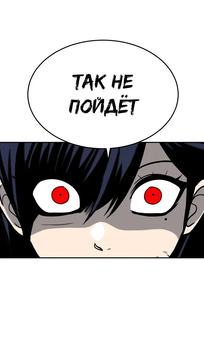 Read Игрушка RU Manga Online