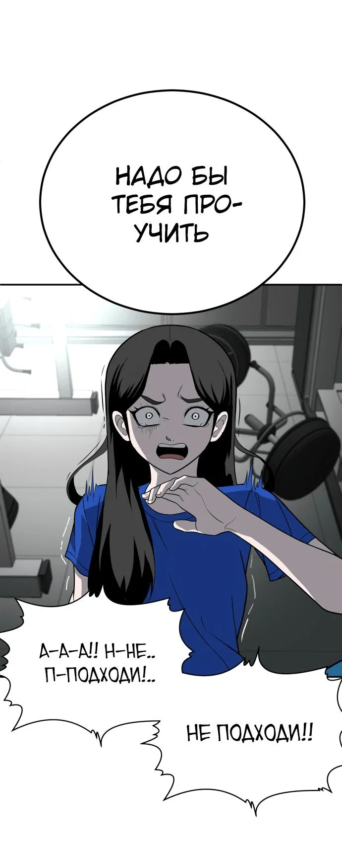 Read Игрушка RU Manga Online
