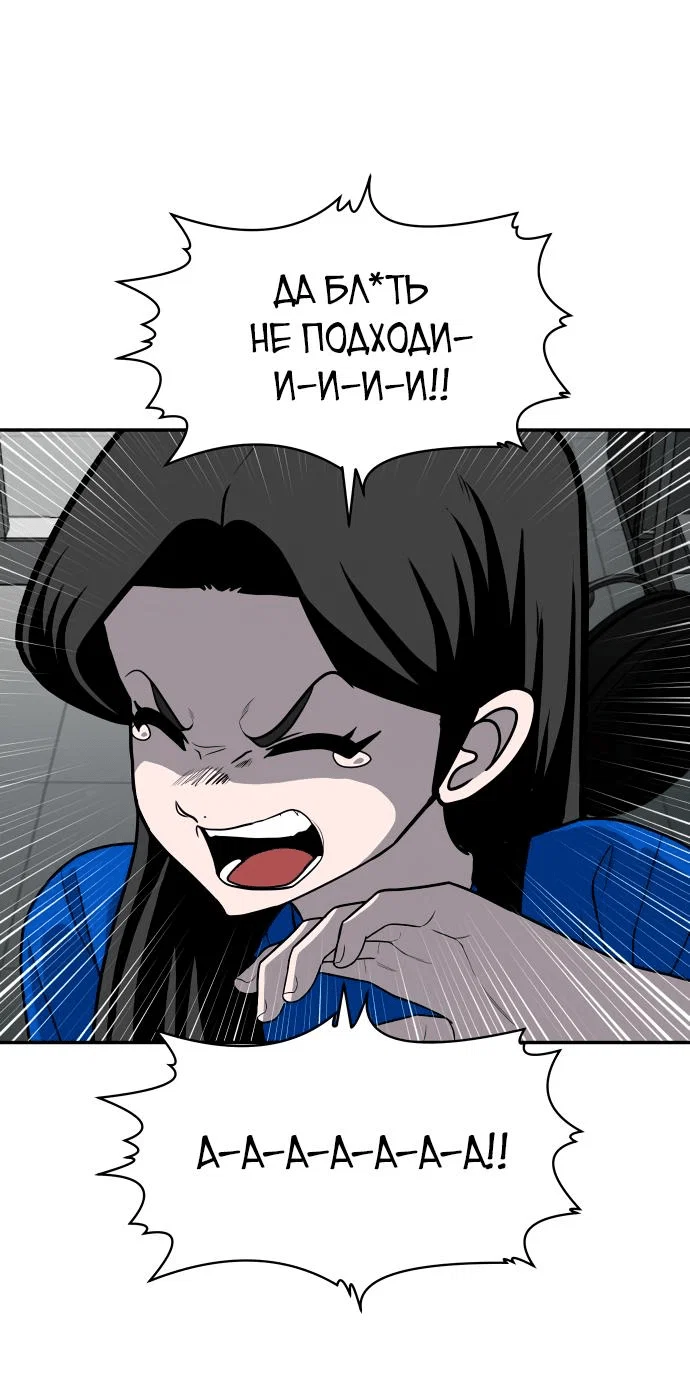 Read Игрушка RU Manga Online