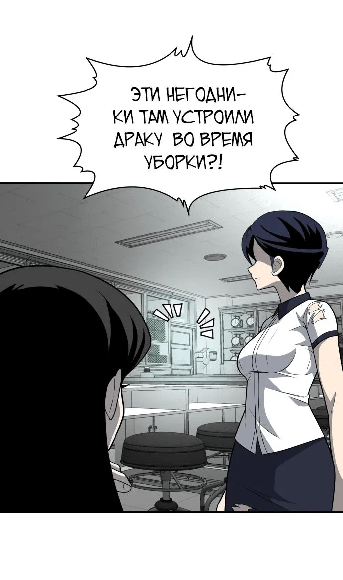 Read Игрушка RU Manga Online