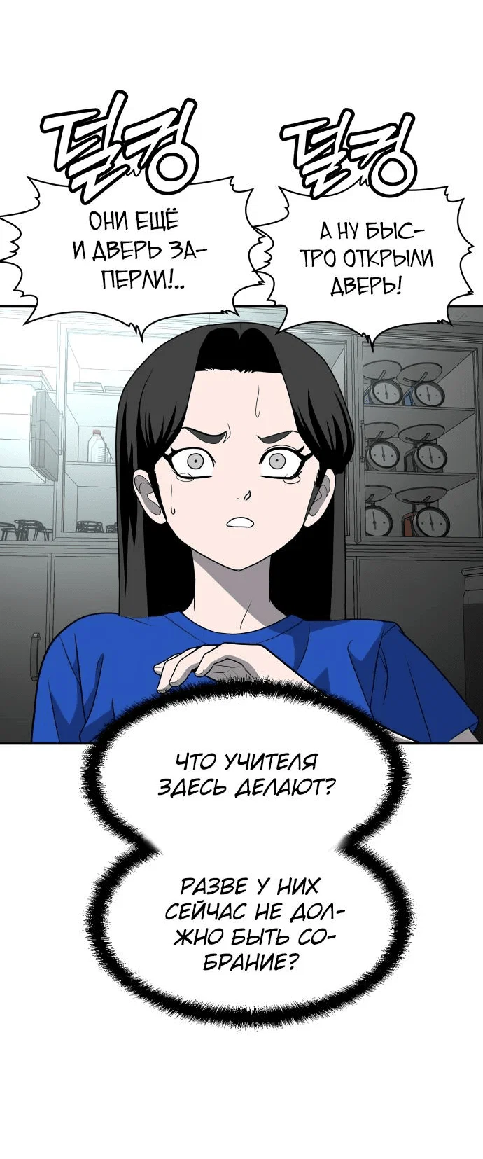 Read Игрушка RU Manga Online
