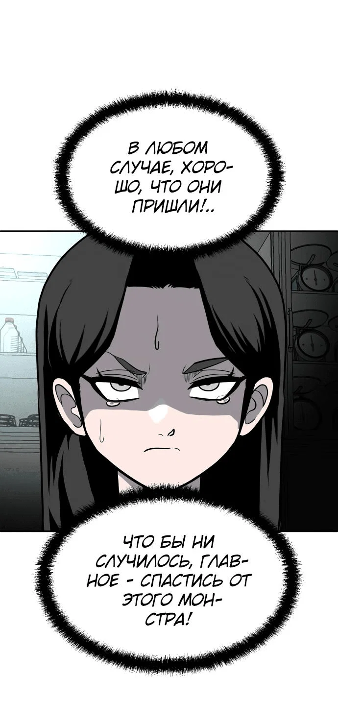Read Игрушка RU Manga Online