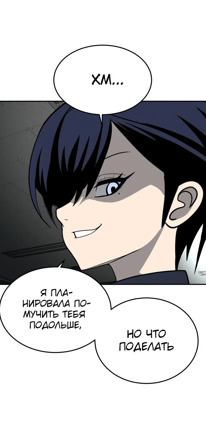 Read Игрушка RU Manga Online