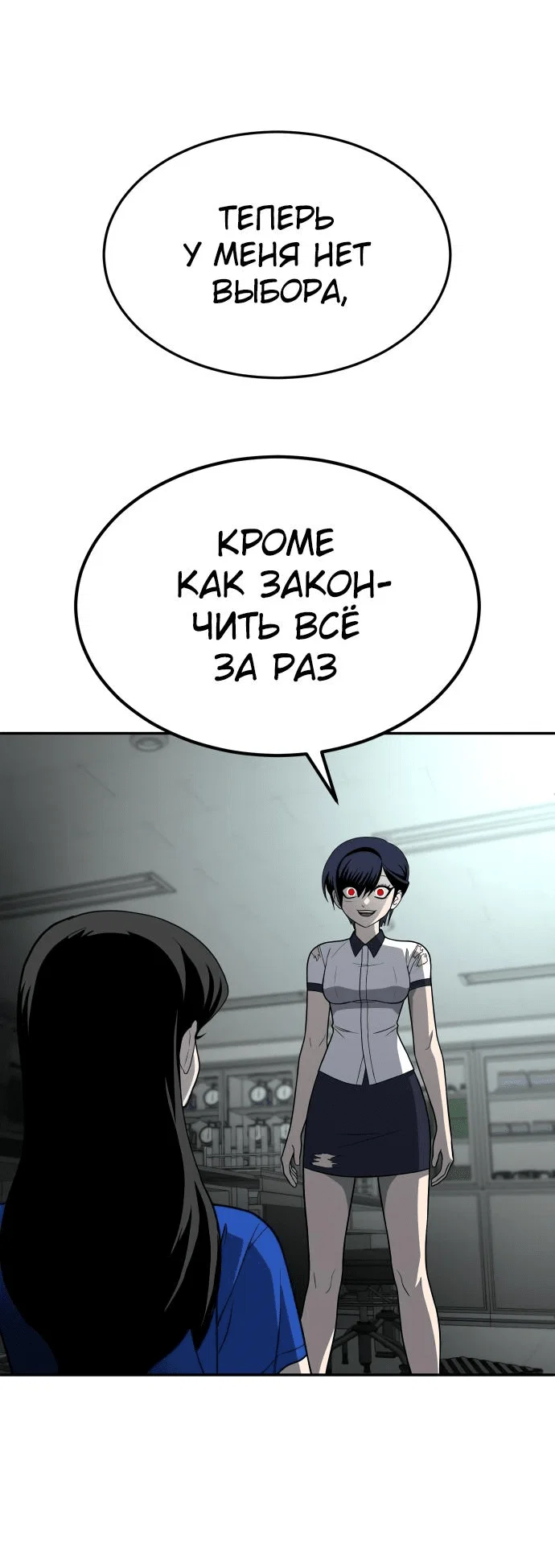 Read Игрушка RU Manga Online