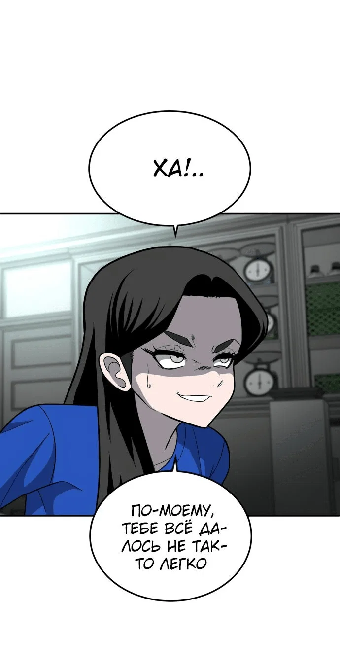 Read Игрушка RU Manga Online