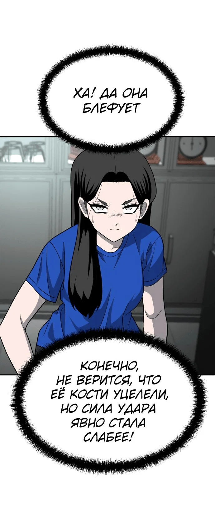 Read Игрушка RU Manga Online