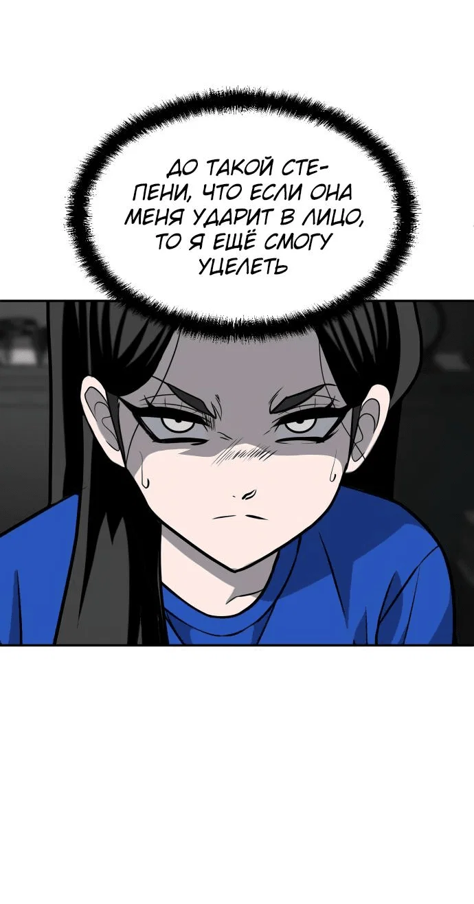 Read Игрушка RU Manga Online