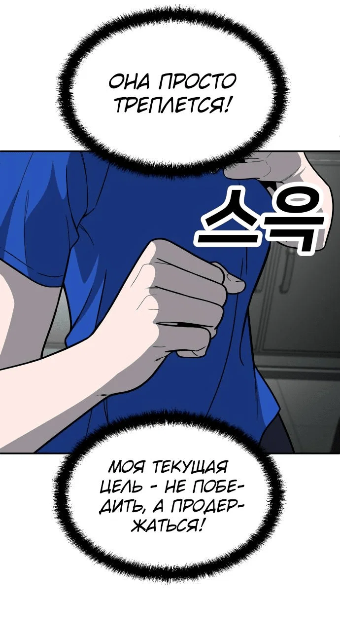 Read Игрушка RU Manga Online