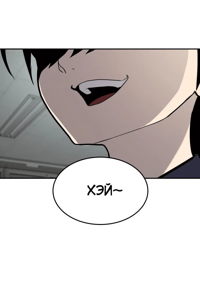 Read Игрушка RU Manga Online