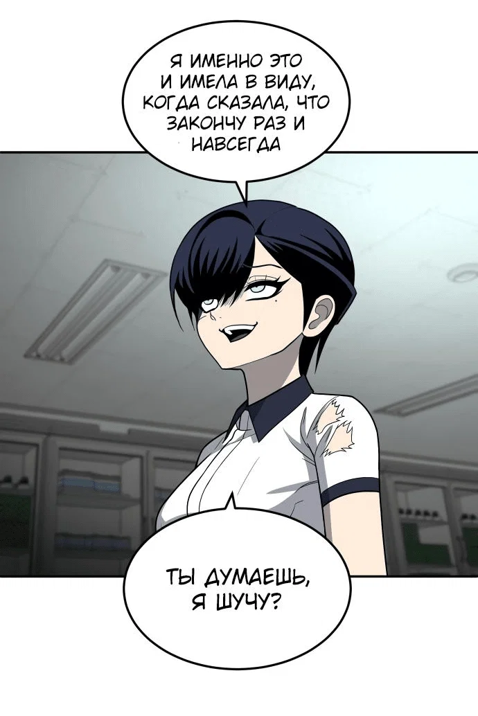 Read Игрушка RU Manga Online