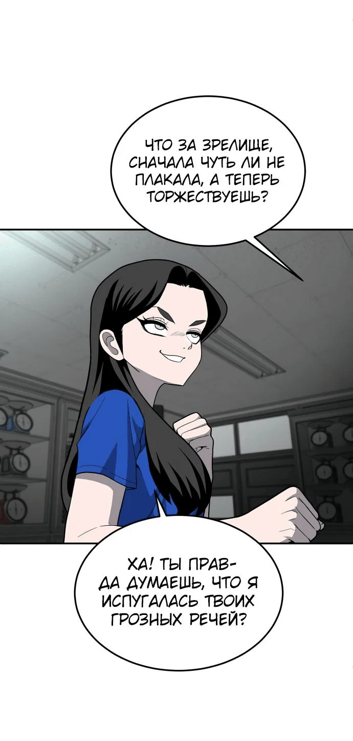 Read Игрушка RU Manga Online