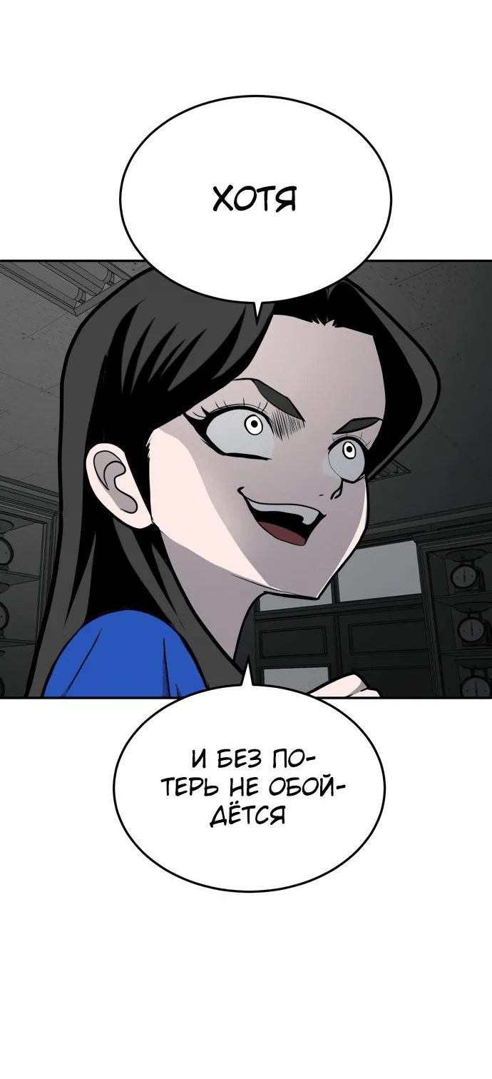 Read Игрушка RU Manga Online
