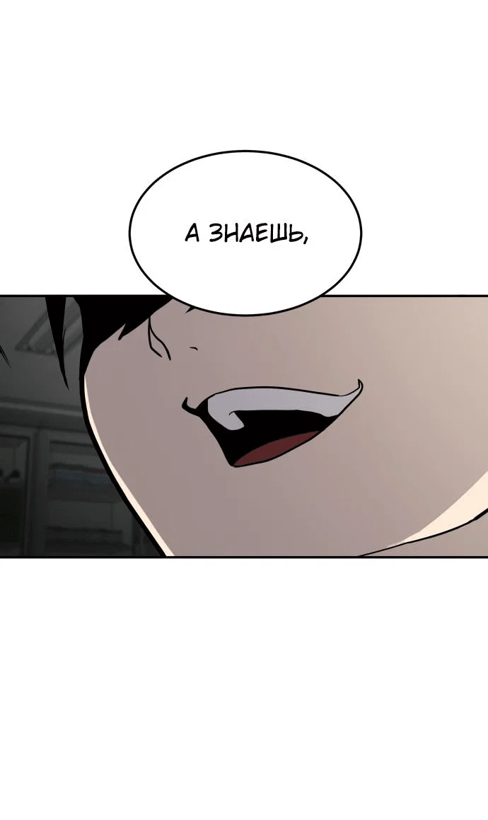 Read Игрушка RU Manga Online