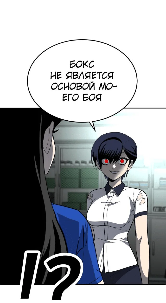 Read Игрушка RU Manga Online
