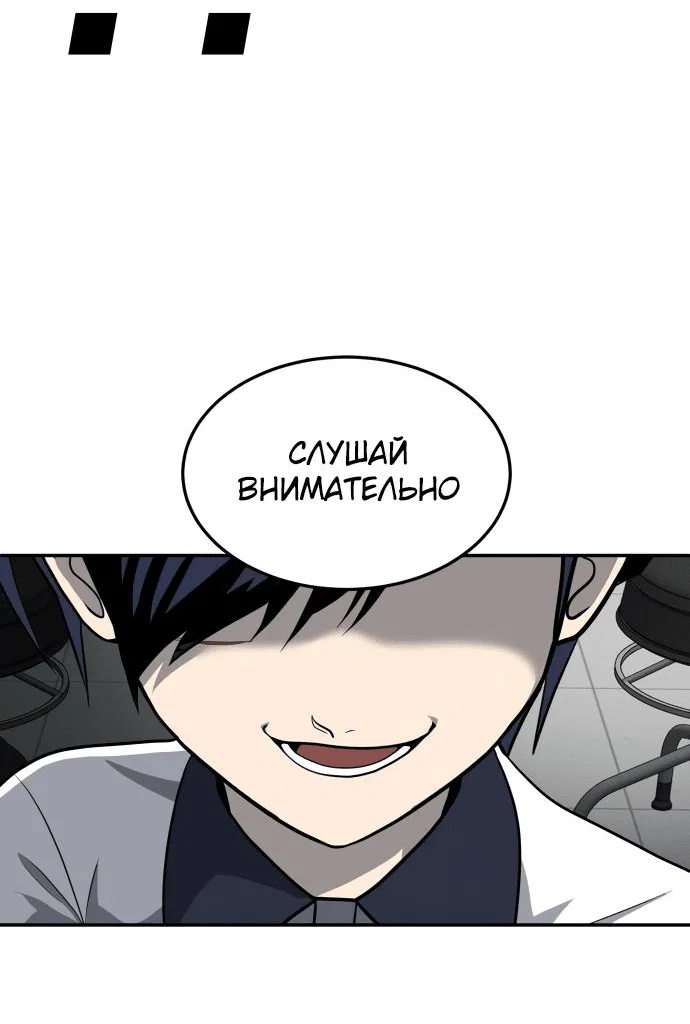 Read Игрушка RU Manga Online