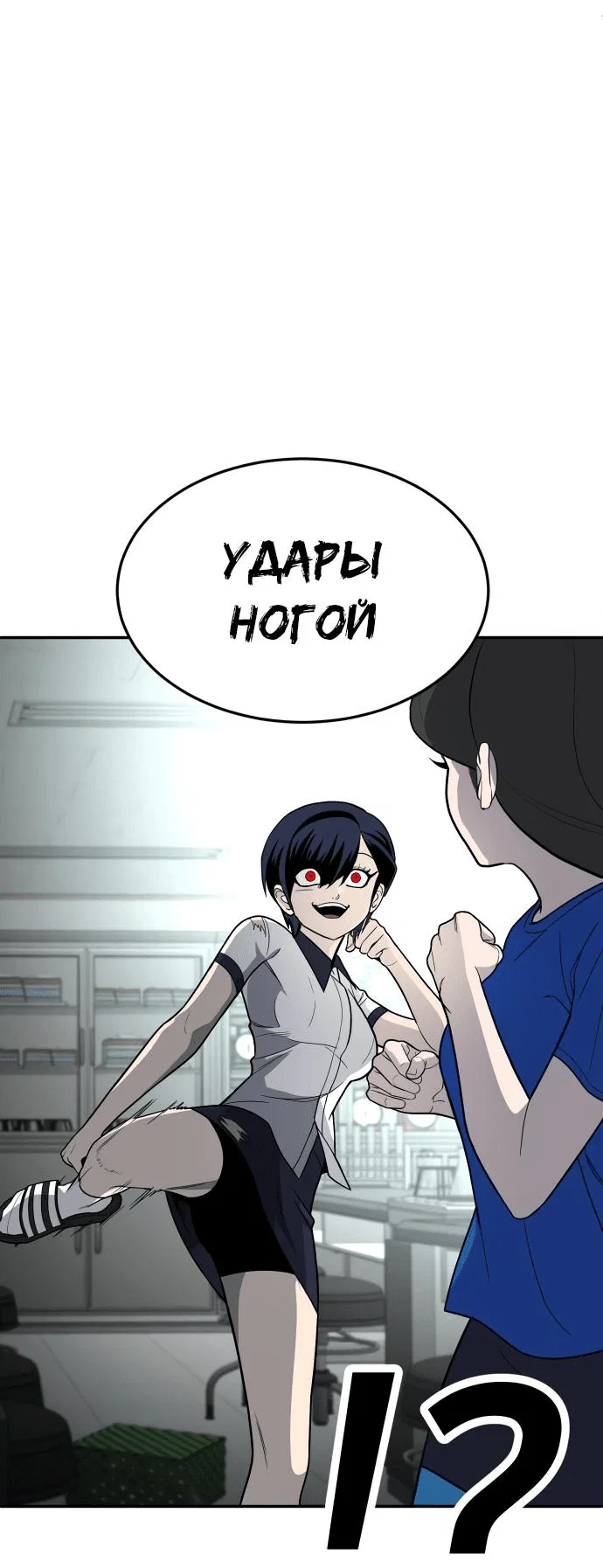 Read Игрушка RU Manga Online