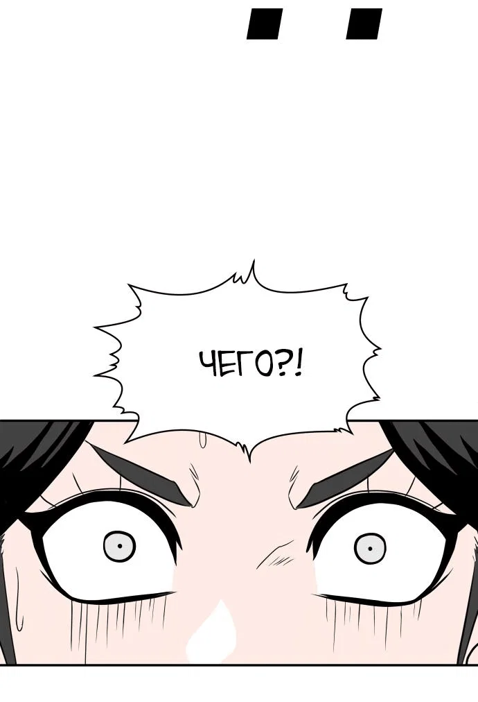 Read Игрушка RU Manga Online