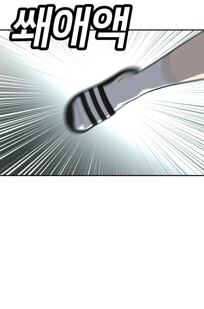 Read Игрушка RU Manga Online