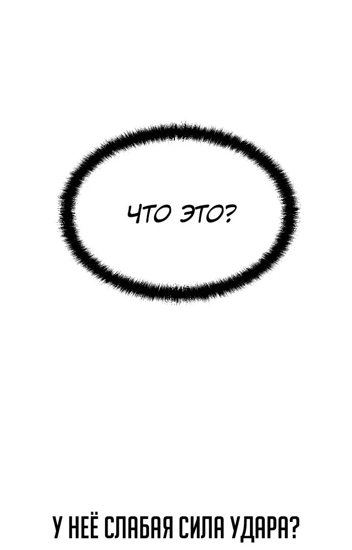 Read Игрушка RU Manga Online