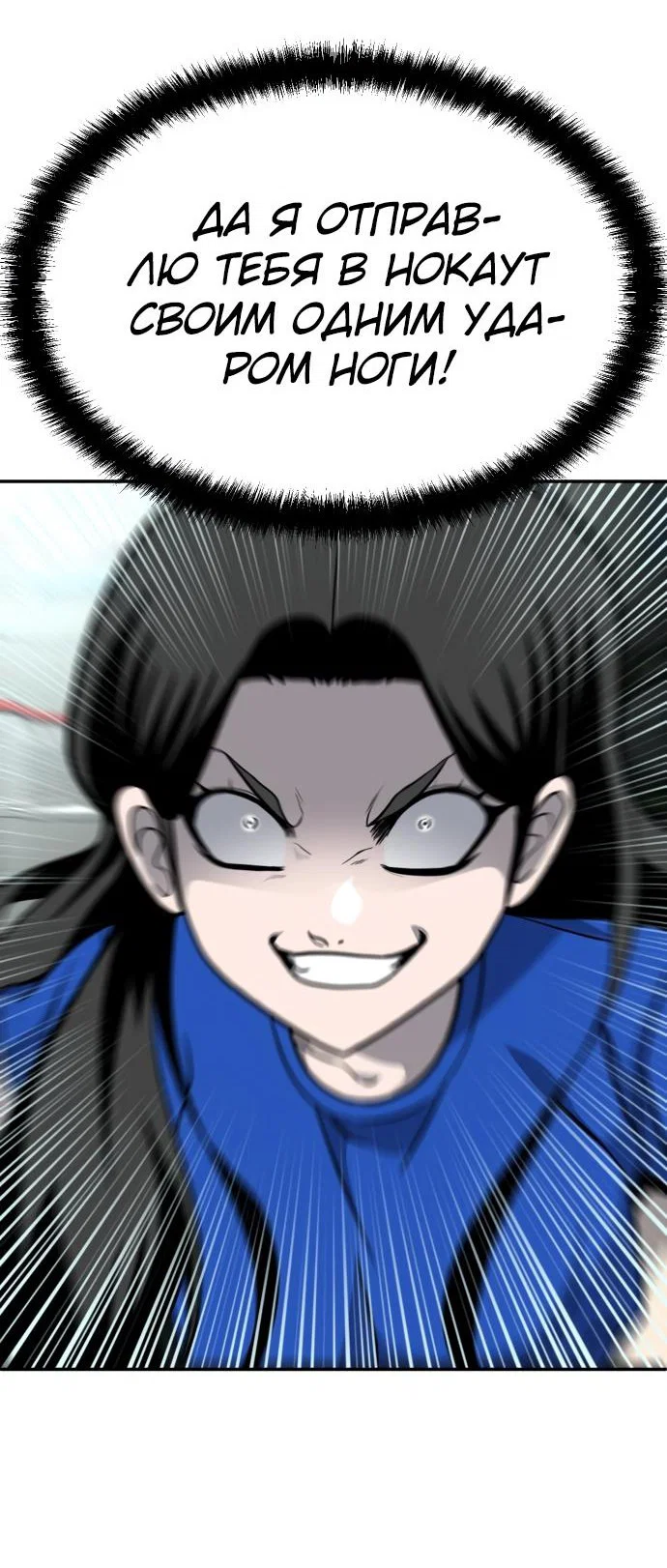 Read Игрушка RU Manga Online