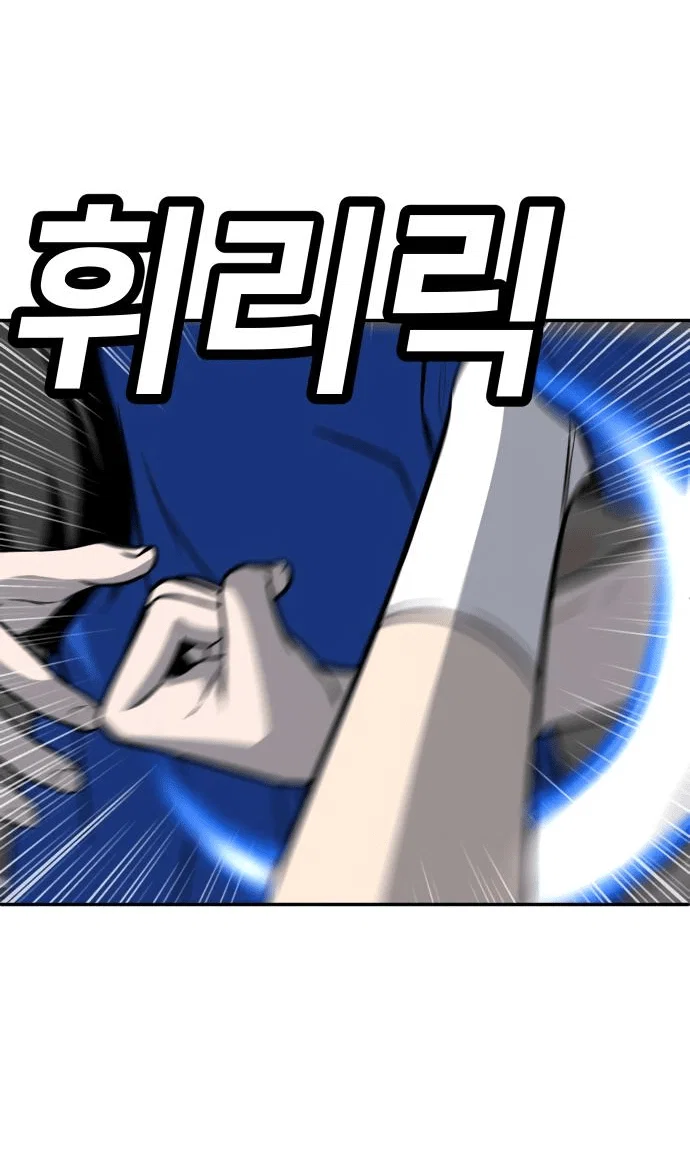 Read Игрушка RU Manga Online